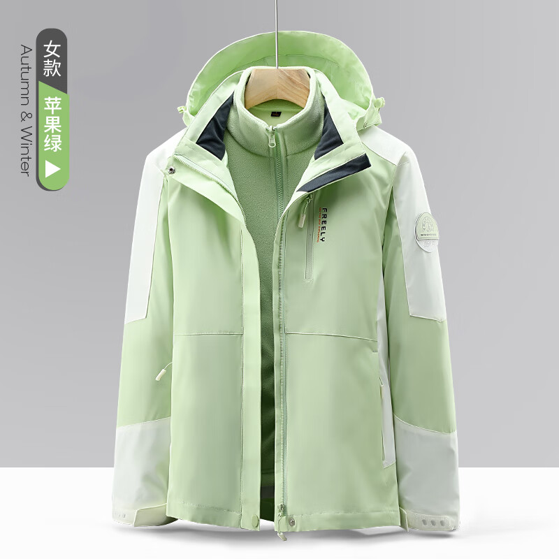 Jeanswest men's three-in-one detachable two-piece jacket spring and autumn windproof 2024 new high-end mountaineering jacket LB-2299 Morandi Gray Men's XL