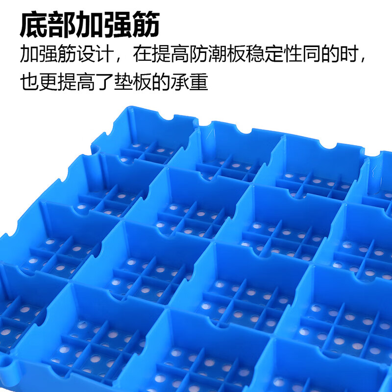 Yayue thickened plastic pallet moisture-proof board pad warehouse board warehouse waterproof board can be spliced cargo pallet plastic pallet YTP-22 twill type 400*400*30mm