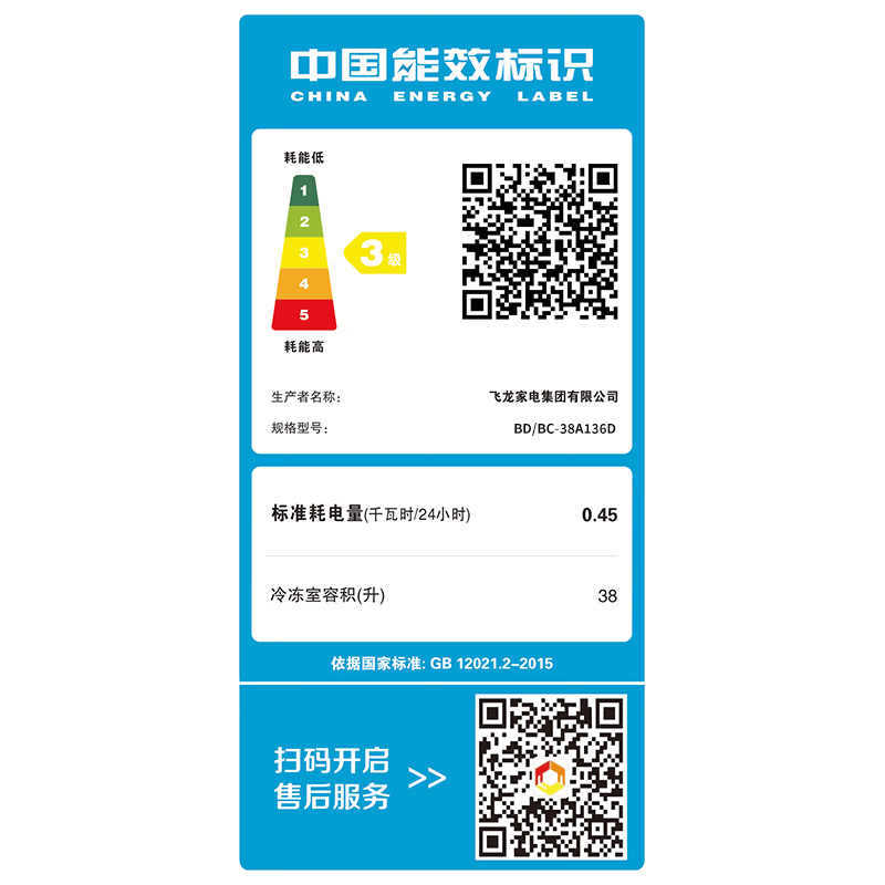 AUX small freezer household small refrigerator freezer dual-use freezer small rental household small refrigerator small freezer copper pipe / 136 upgrade / can store 80 pounds of meat / frost reduction 80% 38L