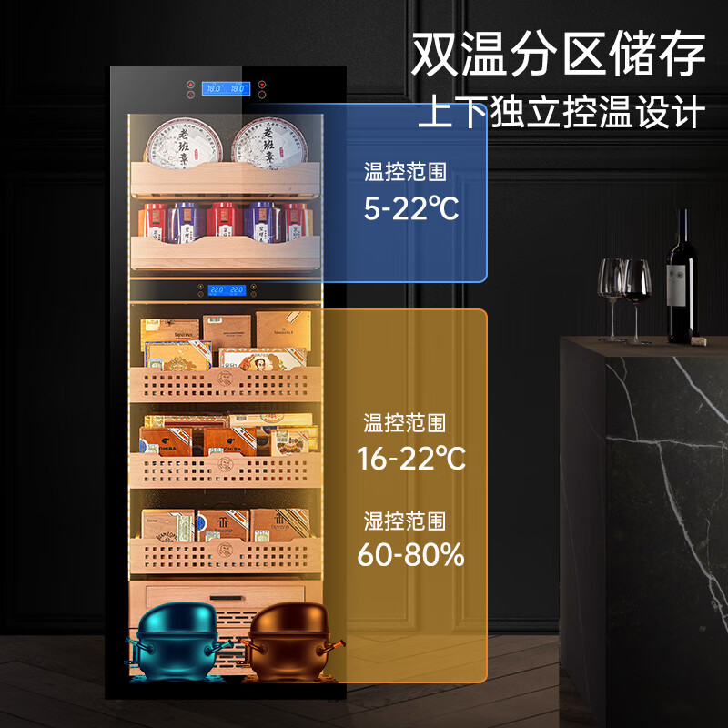 Qike cigar cabinet constant temperature and humidity cabinet red wine and tea multi-functional storage air-cooled and moisturizing dual-temperature dual-system integrated cabinet single-door household 1.6 meters high dual-temperature tea and cigar integrated cabinet