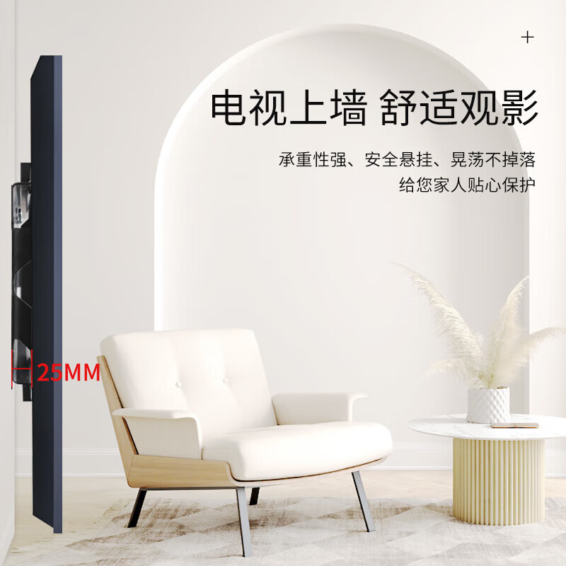 SMVP Universal TV Mount Universal Wall Mount Bracket Suitable for Xiaomi Hisense Skyworth TCL Huawei Smart Screen 14-42 inches Economical Fixed Model