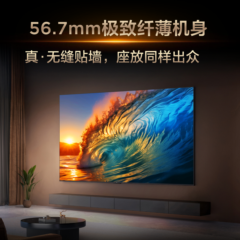 TCL TV 75T7L 75-inch QD-Mini LED Huaxing high-end HVA screen Vientiane partition colorful XDR2200nits ultra-thin national subsidy