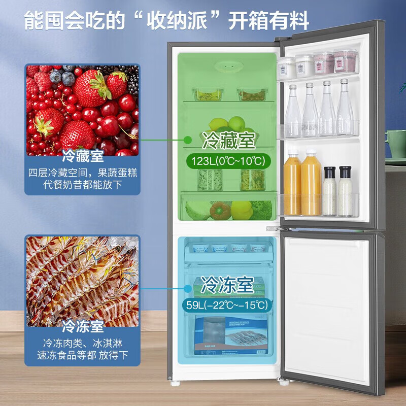 Haier Replacement Subsidy Haier Refrigerator Two Door Large Capacity Refrigerated Freezer Pure Flavor Fresh Freezer Direct Cooling Air Cooling Frost-Free First and Secondary Energy Efficiency Rental Household Small Refrigerator 182 Liter Direct Cooling Secondary Energy Saving