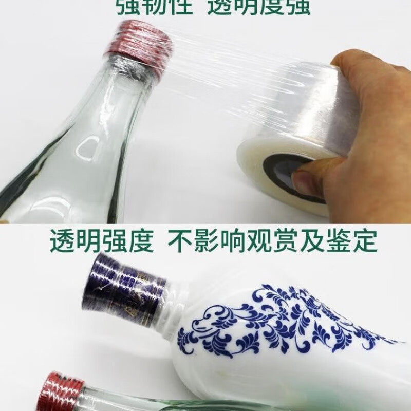 CDA anti-leak wine sealing film, wine bottle sealing film, special film for wine storage, bottle mouth sealing film, wine jar, sealing film 15cm wide, 1 roll, 200 meters, what 9