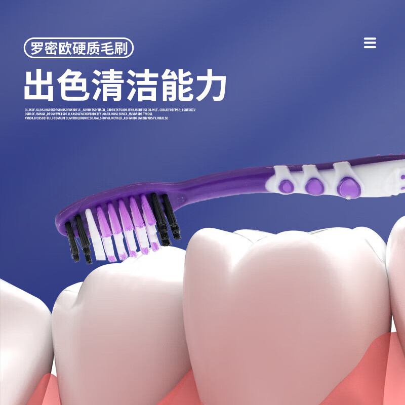 Sanxiaomeijie medium-hard bristle toothbrush for adults, large-headed, men and women, tooth-stained soft-bristled household combination, medium-hard bristle 5 pieces
