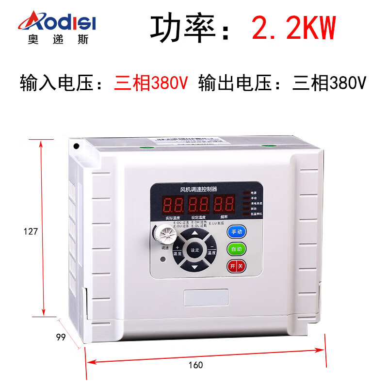 Yue Changsheng negative pressure fan frequency converter three-phase 380v farm exhaust fan frequency conversion speed controller 220v temperature control line 100F1-2.2KW380V