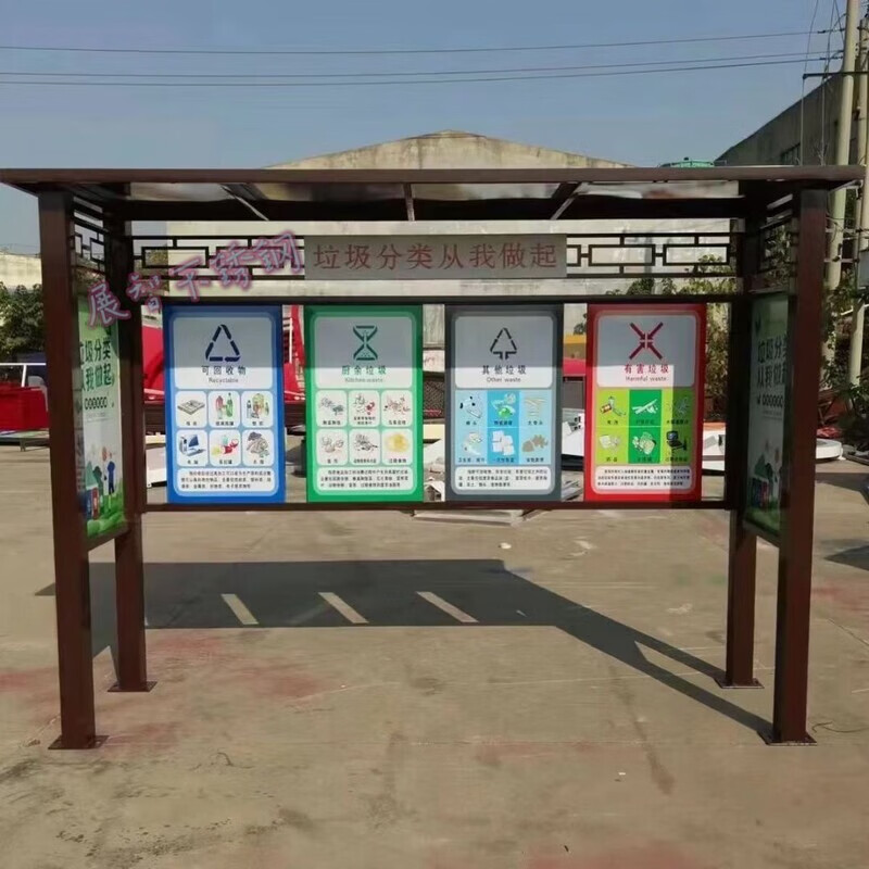 Yusenyi Community Garbage Sorting Kiosk Collection Kiosk Simple Painted Garbage Shed Mobile Shopping Mall Assembly Customized Outdoor Iron Art Community Garbage Sorting Kiosk Collection Kiosk Simple Painted Garbage Shed Mobile Shopping Mall Assembly Customized