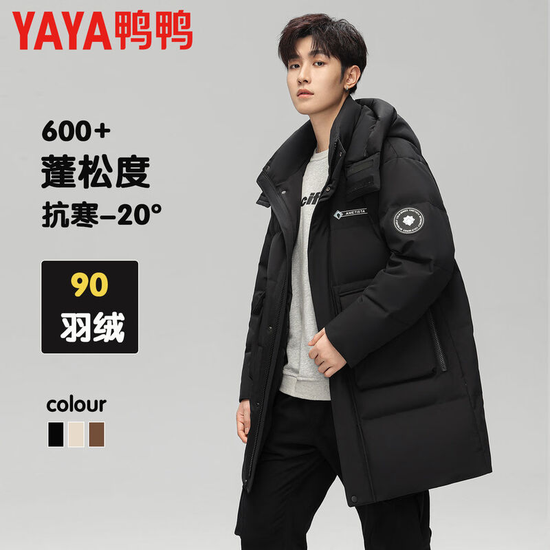Duck King Yibo star's same duck down jacket men's mid-length winter hooded thickened casual warm jacket trend