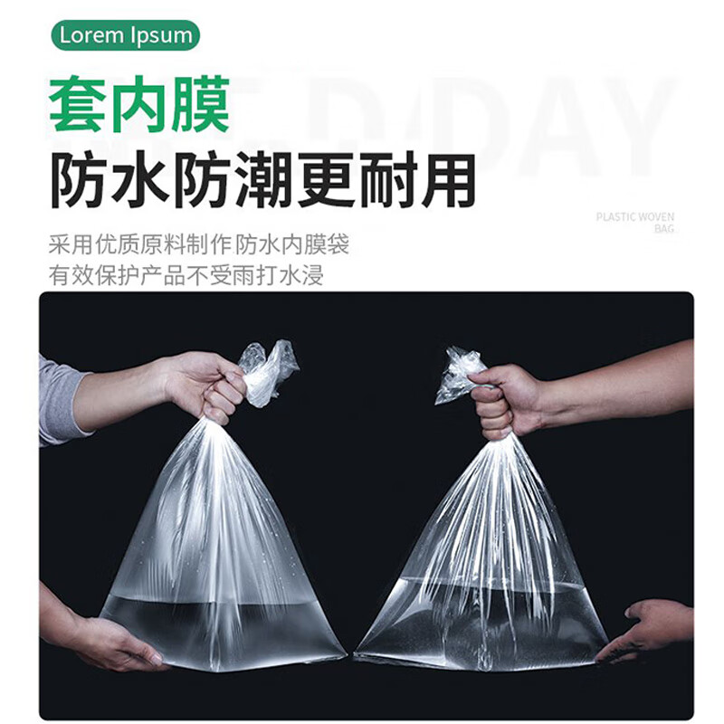 Kerui'er extra large waterproof woven bag with lining, snakeskin bag with liner, moisture-proof fertilizer, feed, urea bag, double-layer thickened moving packing bag, express parcel bag