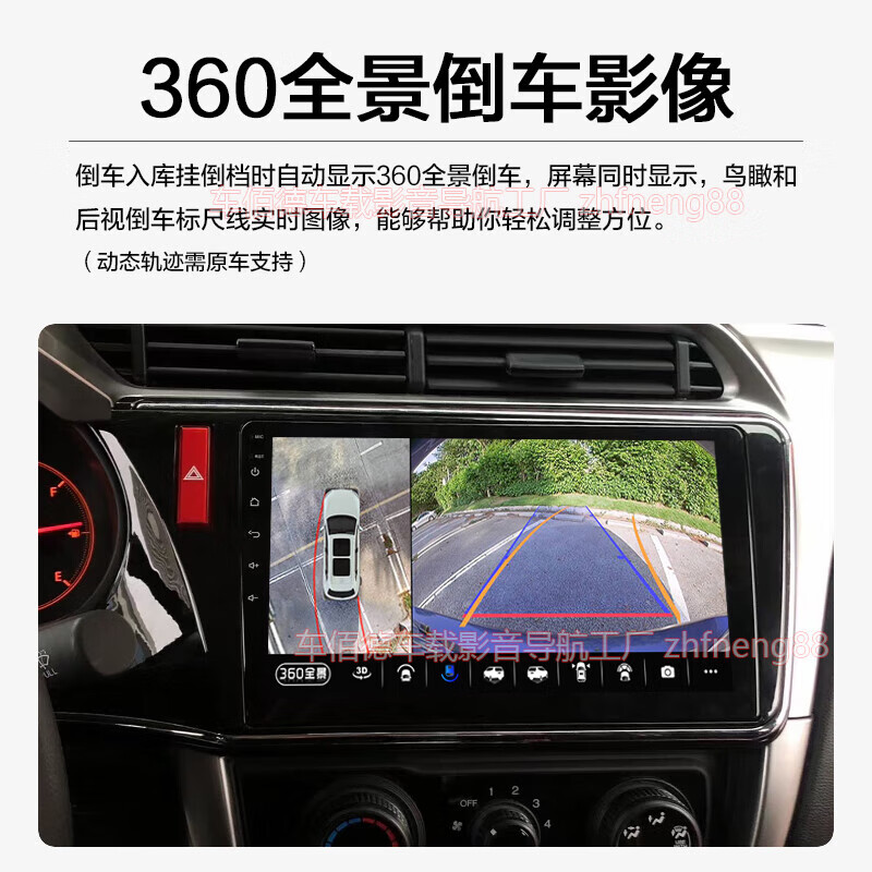 Zhuoyonghang BAIC Senova D70 central control large screen 360 panoramic image navigation all-in-one reversing recorder display applicable 4G version (octa-core 6+128G) + installation official standard + reversing rear view