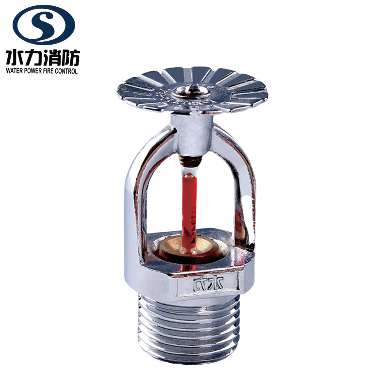 Hydraulic concealed sprinkler head ZSTDY 80-68 Q5 pcs