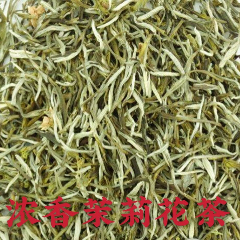 Zhiyi jasmine tea strong-flavor bagged Maojian new tea Dabaihao Fengwei bulk 250g 500g fragrant tea strong-flavored tea half a catty bag