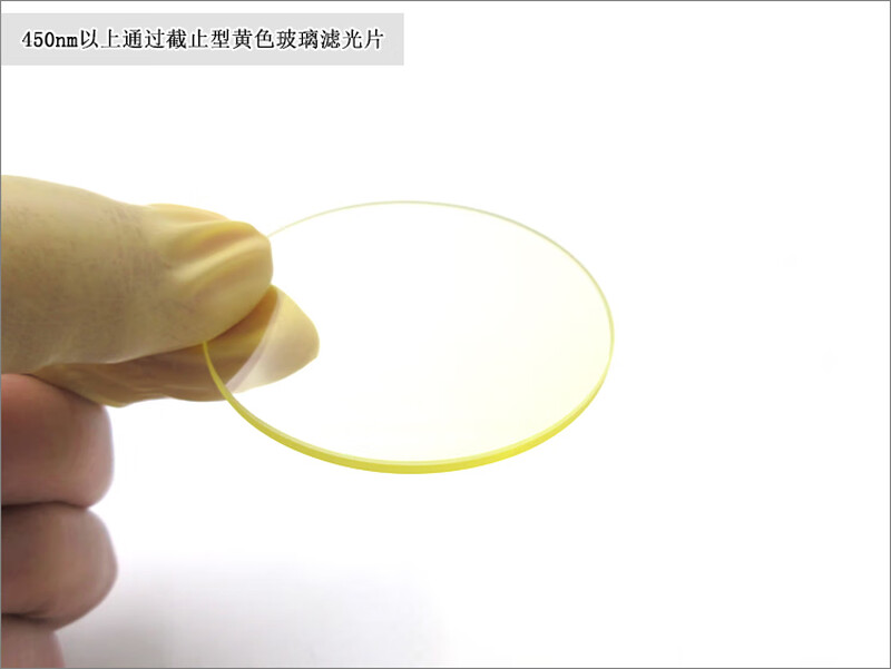 JB400JB420JB450JB490-2500nm pass golden glass filter colored filter lens 400nm and above pass cut-off type 50*2mm others