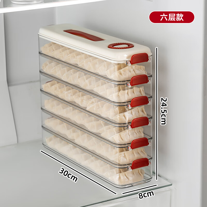 Pukua Dumpling Box Household Food Grade Narrow Slit Freezing Special Kitchen Sealed Fresh-keeping Box Wonton Quick-Freezing Refrigerator Storage Box Cream Red 6-layer with Cover Extra Thick/Food Grade/0 Odor No Specifications