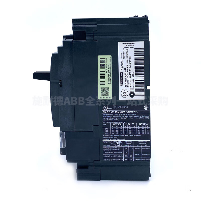 Schneider Electric Schneider Molded Case Circuit Breaker NSX100N100F100H160F160N160H250F250 3P NSX100F-100A