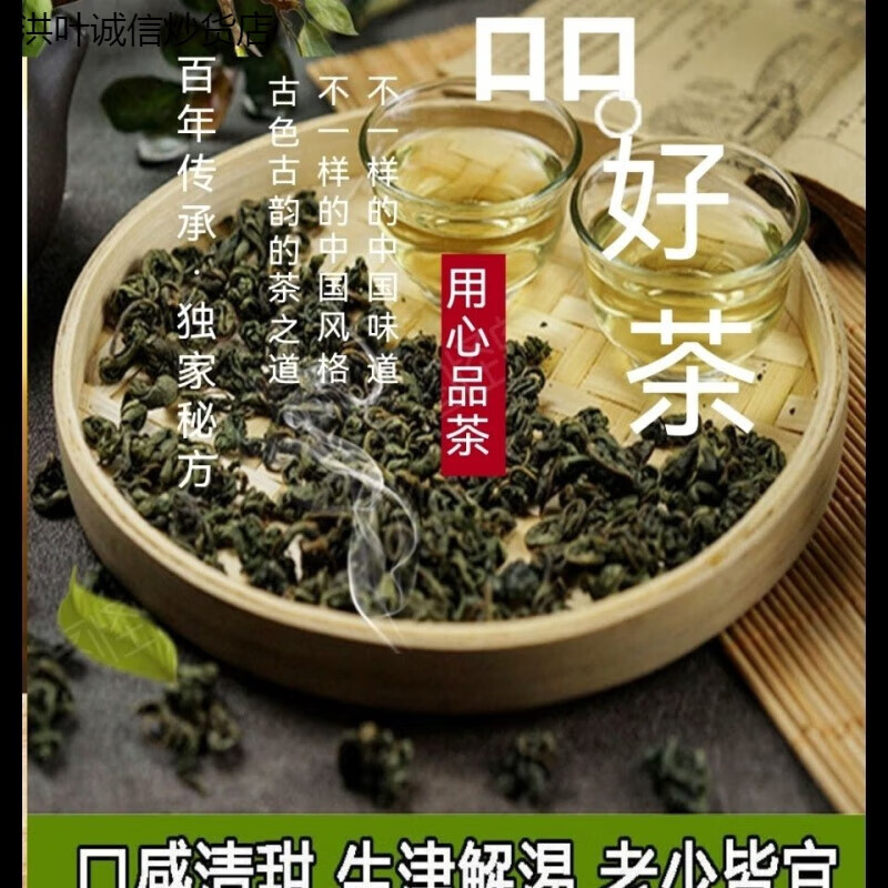 Hongxuanmanwei sweet tea sweet tea Guangxi Jinxiu Dayaoshan catechu summer relief tea sucrose-free sweet tea healthy wild 500g