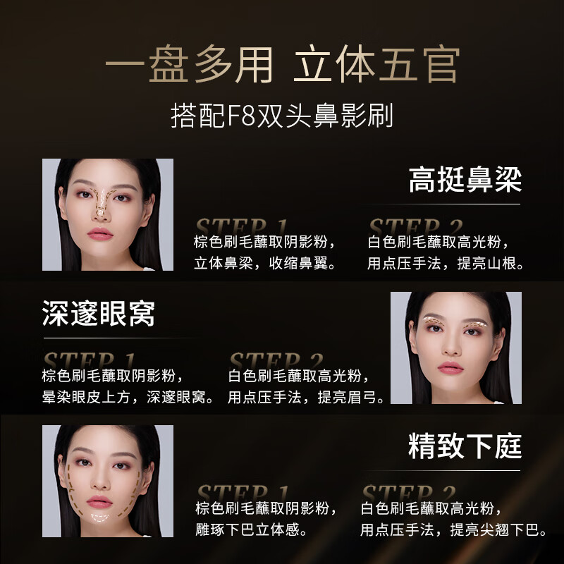 Mao Geping three-dimensional nose shadow powder 802 milk gray 4.5g high-gloss shadow contouring powder two-color New Year gift for girlfriend