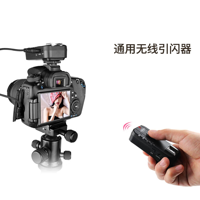 Stander Universal Wireless Flash TTL Trigger 2.4G Single Emitter Flash Shutter Cable SLR Camera Remote Controller One-to-Multiple Machines