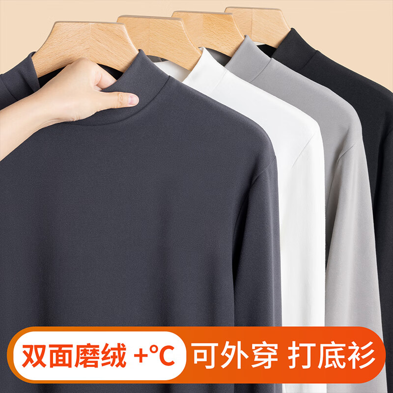 Yu Zhaolin Der velvet bottoming shirt men's half turtleneck winter thermal underwear black gray inner layer autumn and winter thin long-sleeved round neck top