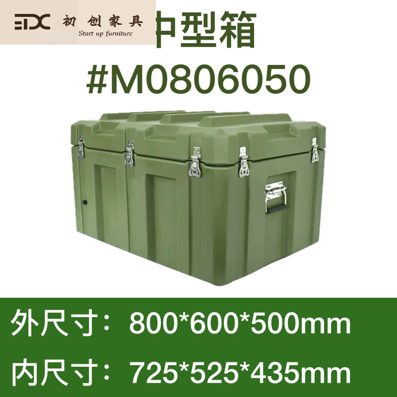 High-quality rotational molding box, rescue storage box, material box, outdoor load-bearing box, transportation box, instrument box, training box, support printing and wheel size and color customization