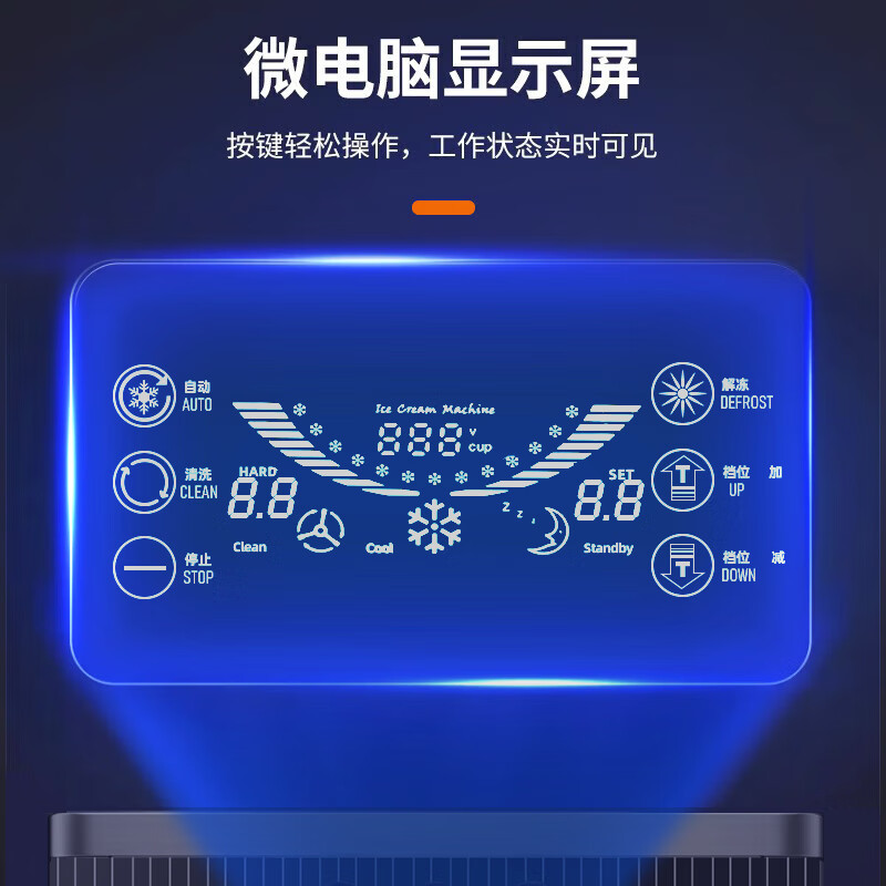 Chufengda ice cream machine, commercial ice cream machine, cone machine, crispy ice cream powder, soft ice cream machine, commercial stall, fully automatic vertical, desktop pre-cooled model