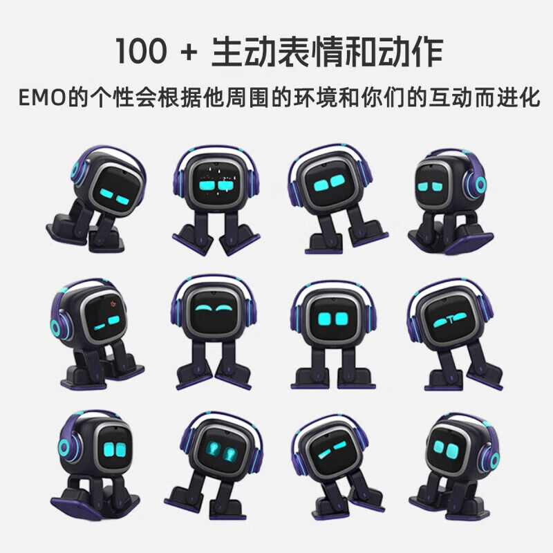 Emo intelligent robot aibi desktop electronic pet AI voice interactive emotional robot living EMO standard (purchased products are not returnable)