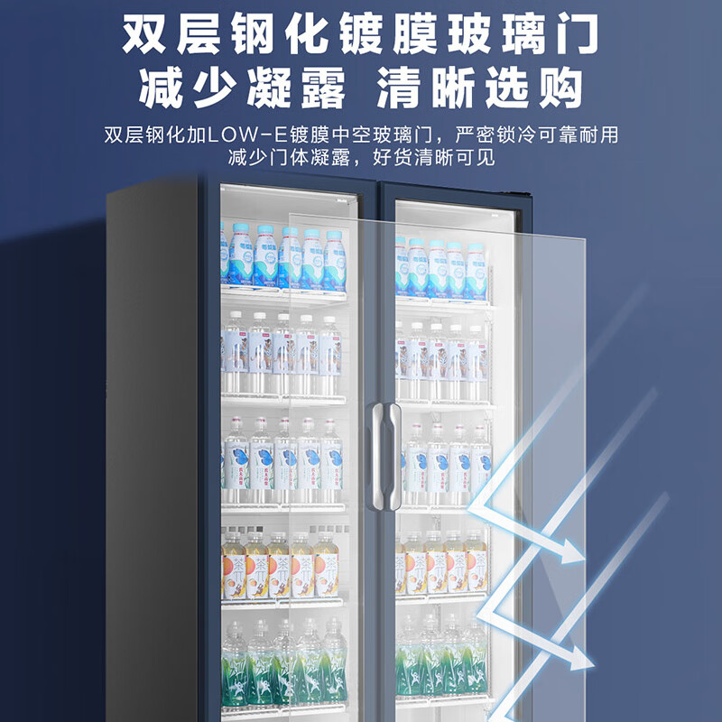 Haier air-cooled frost-free refrigerated display cabinet first-class energy efficiency transparent glass door convenience store supermarket beer beverage cabinet vertical refrigerated fresh-keeping freezer commercial large-capacity freezer refrigerator 650 rise with 6-layer double doors large capacity * height 1.97 meters 650L