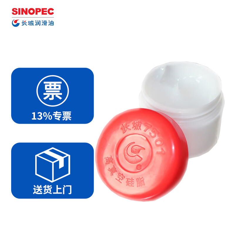 Great Wall Grease 7501 High Vacuum Silicone Grease 50g