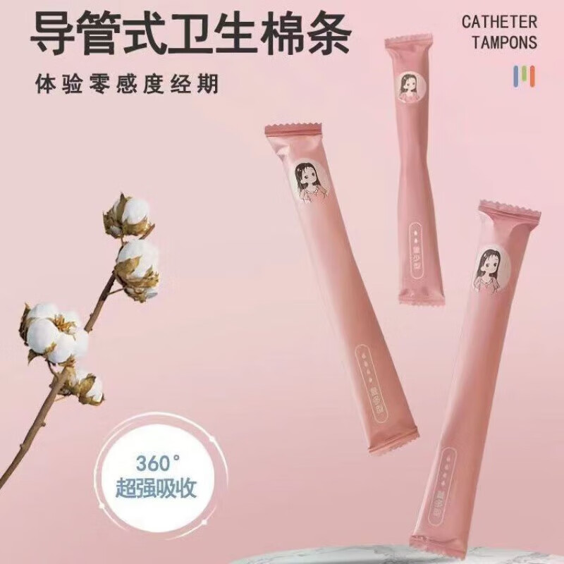 Centrifugal force catheter tampons for women with built-in invisible sanitary napkins for beginners, daily menstrual tampons, medium flow catheter tampons (absorbs 9-12 grams), long catheters, 100 pieces