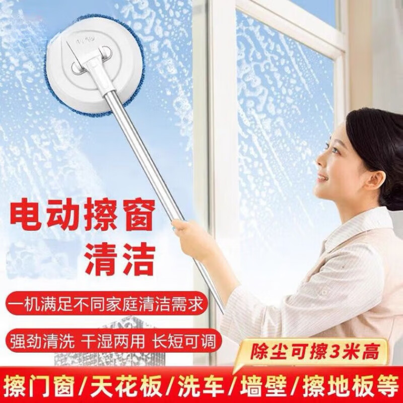 CLCEY Electric Window Cleaning Robot Glass Cleaning Artifact Home Wireless Telescopic Mop Wiping Wall Shed Ceiling Car Multifunctional Full Set Wireless Cleaning + (Cleaning 10 Cloths