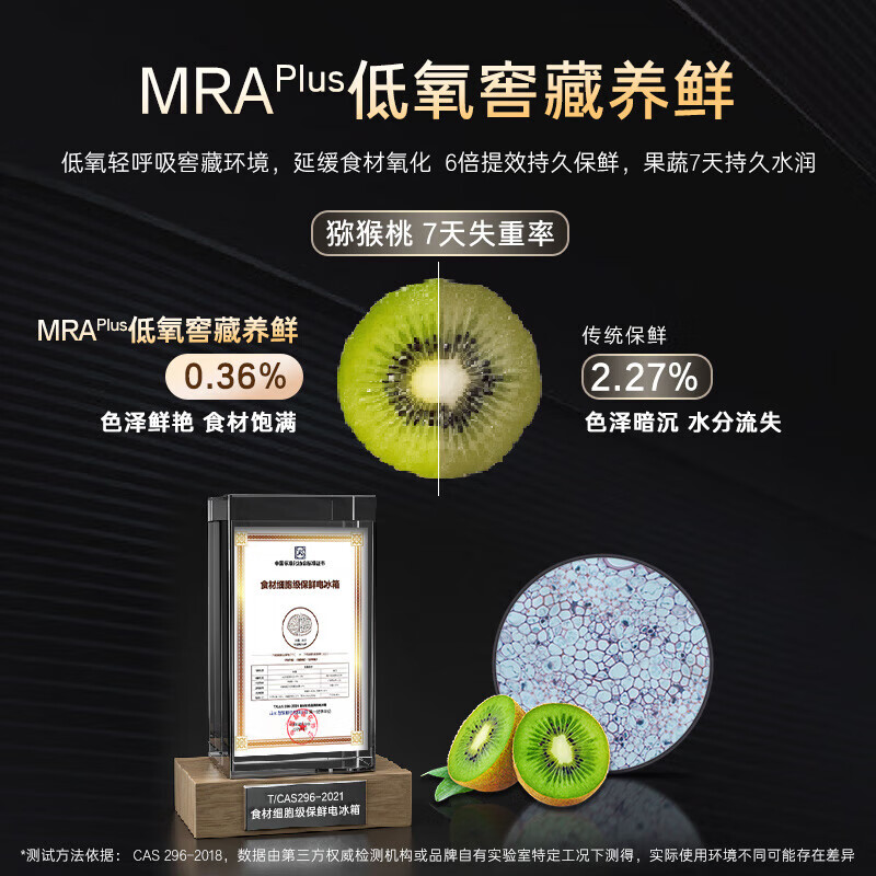 Casarte 517L ultra-thin zero-embedded first-class energy-efficiency variable frequency French multi-door automatic ice-making air-cooled frost-free household refrigerator 517 liters + 10-year compressor extended warranty card