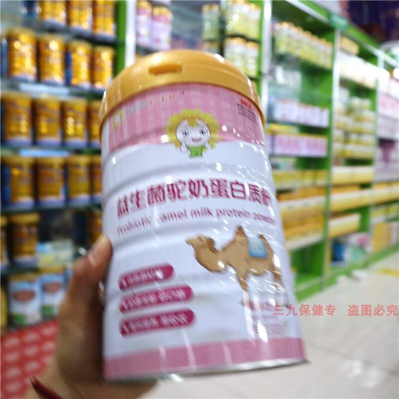 Shifangyi Mommybang probiotic camel milk protein powder milk powder camel milk nutritional powder children's protein powder camel milk powder 1 can price trial pack