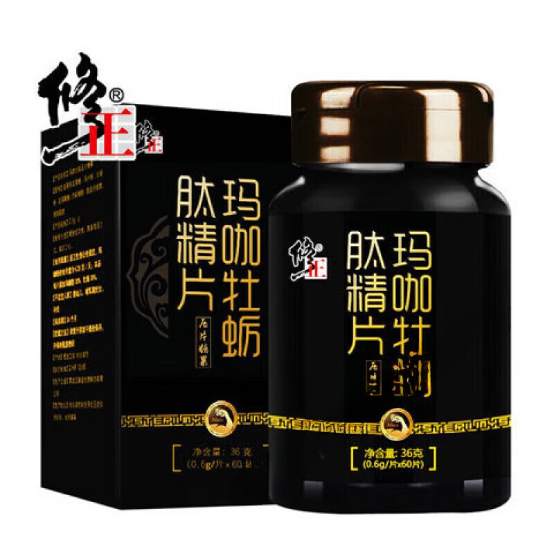 Correction Pharmacy direct sale Correction Maca Oyster Peptide Tablets Zinc Tablets Peruvian Black Maca Essence Tablets Adult Male MACA 1 bottle of 60 tablets