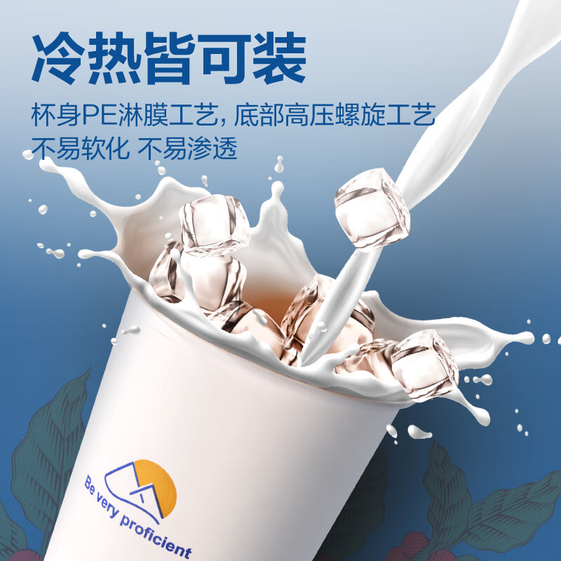 Deli (deli) 50 250ml disposable paper cups, business office household anti-scalding thickened water cups, white LL16