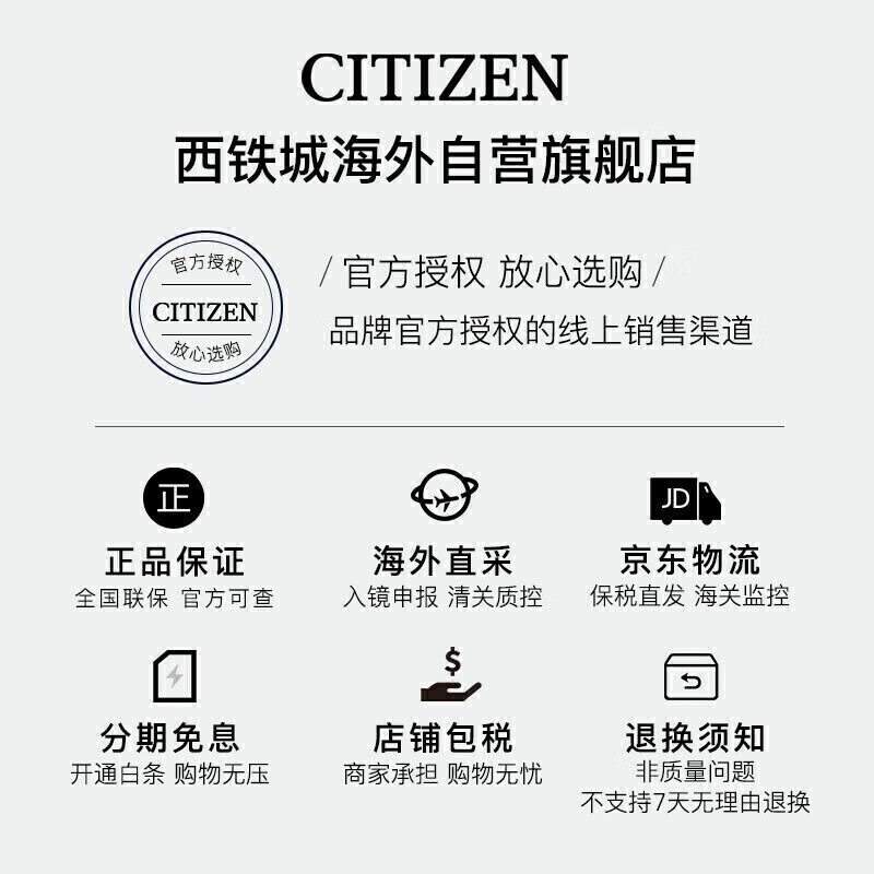 CITIZEN mechanical movement business casual simple classic waterproof men's watch NH8350-59B