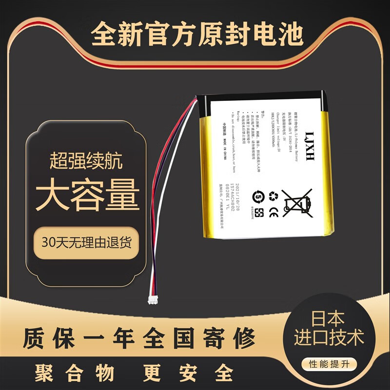 X Suitable for Hikvision EZVIZ DP1SDP1C video doorbell battery smart cat eye battery D body accessories new CS-DP1s new battery 8000 free