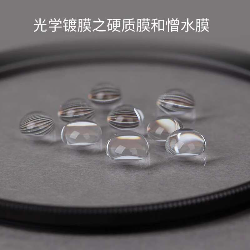 Haida NanoPro UV mirror 77mm filter nano double-sided multi-layer coating protective mirror is waterproof and anti-fouling, suitable for Canon, Sony, Fuji and other micro-SLR camera lenses