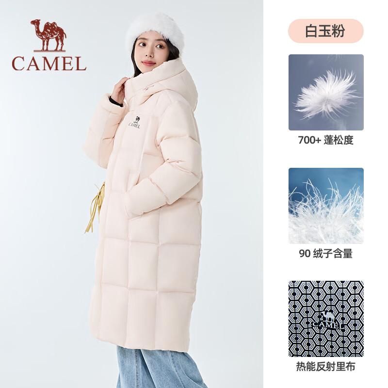 Camel Dilireba's same style down jacket 25 autumn and winter new men's and women's same style long large quilt down jacket