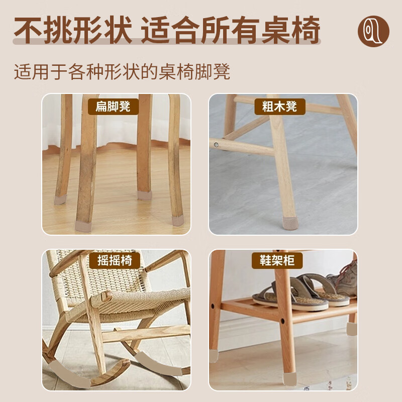 Bingyou chair foot pad protective cover tape 10 rolls khaki anti-slip table leg stool protective foot cover to prevent movement