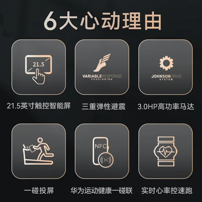 JOHNSON Treadmill Smart Home Foldable Gym Hill Climbing Fitness Equipment Hongmeng Smart Selection Eco TX-5