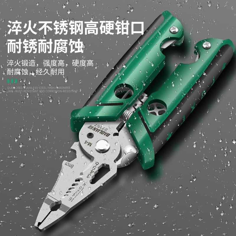 Baolian multi-functional wire stripping pliers, industrial grade electrician branching wire crimping pliers, wire cutting pliers, peeling pliers, wire cutters