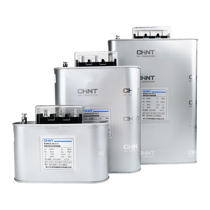 Chint Capacitor BZMJ0.45 0.4 self-healing low-voltage parallel power capacitor 450vBSMJ15 20 30 BZMJ0.45-3-3