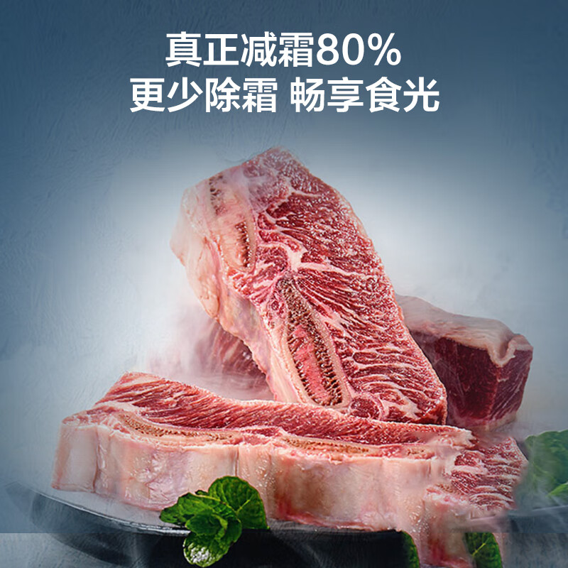 Haier Freezer Small Household Freezer First Class Energy Efficiency Energy Saving Silent Frost-free Frost Reduction 80% Refrigerator Freezer Small Fresh-keeping Small Freezer Official Flagship Store Home Appliances State Subsidy 201L丨-35 Deep Cold丨Triple Antibacterial丨Frost Reduction 80%