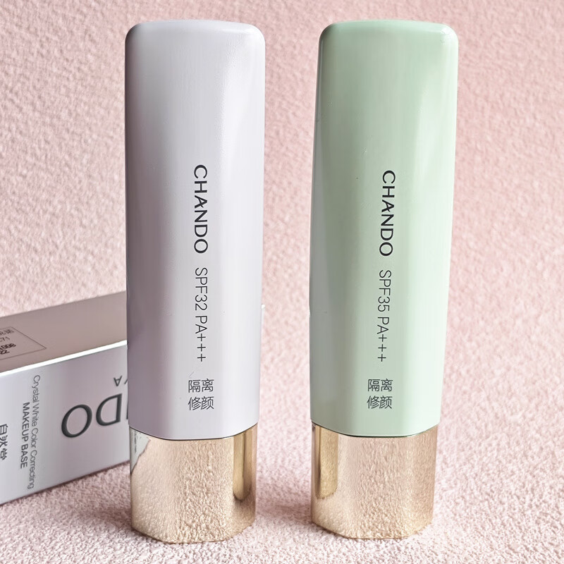 Chando Isolation Cream Anti-Blemish Whitening Concealer Primer Three-in-One UV Protection One Box Light Purple Modify Dark Yellow