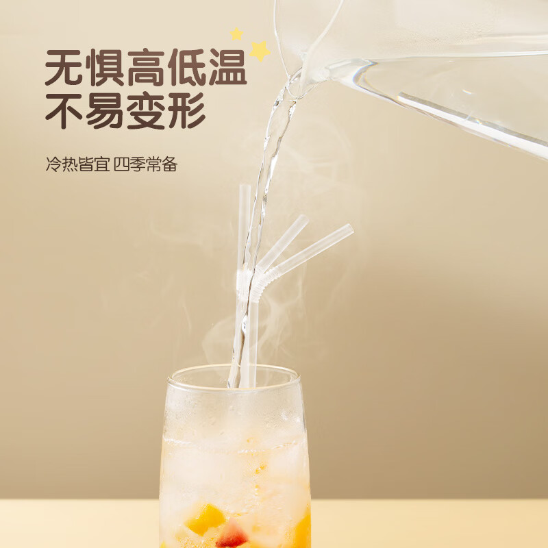 Double-gun disposable straws, individually packaged, 300 pieces of children's maternity food grade flat plastic transparent thin curved straws