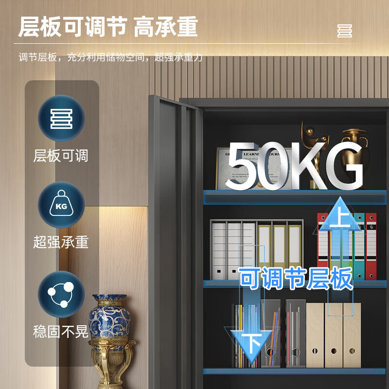 Jingdu safe steel file cabinet information file cabinet safe file cabinet national security fingerprint lock five-layer door