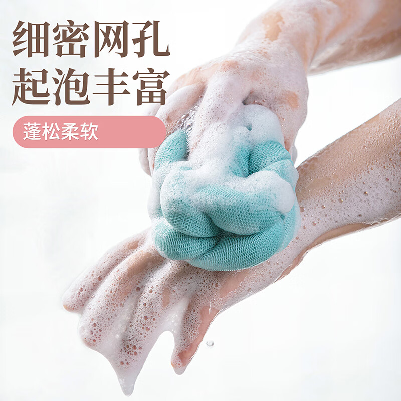 Camellia (CHAHUA) bath ball, bath towel, back strip, bath towel, back rub, long strip, bath towel, bath strip, bath ball, bath flower, 1 bath strip (new blue)