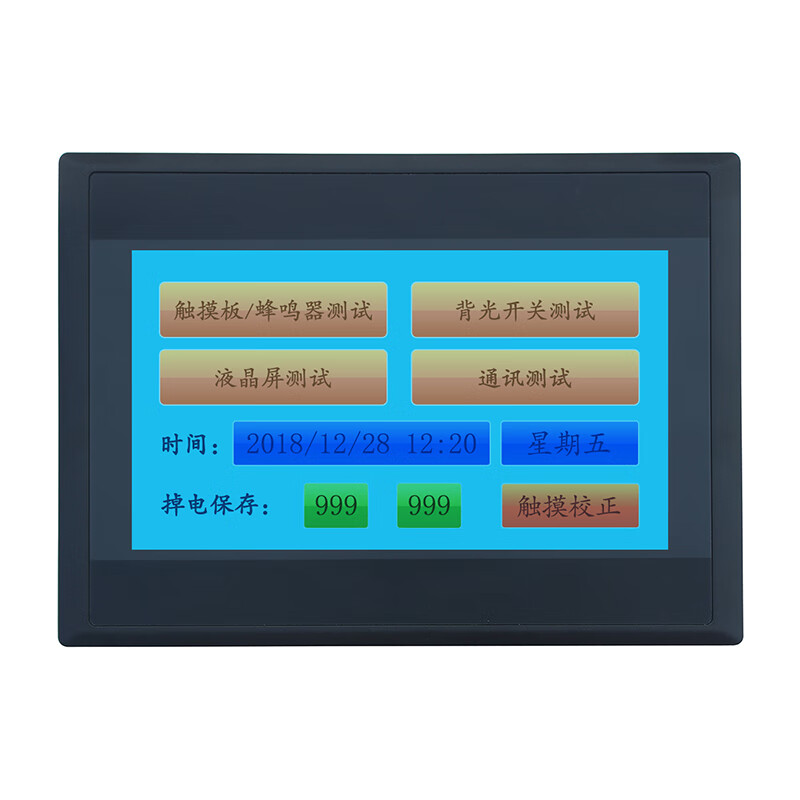 Industrial touch screen human-machine interface industrial control display 4-inch touch screen 7-inch resistive screen 485 configuration HMI industrial screen 4.3 inches