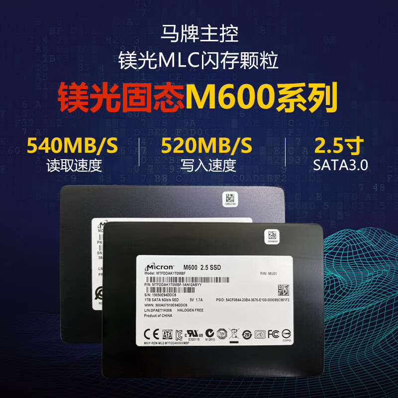 Micron m550m600 128G 256G 512GSATA enterprise solid state drive Micron mlc solid state drive 1T New Micron M600-128G -2.5 Three-year warranty