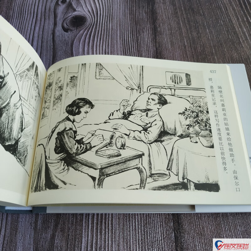 In stock Jiuxuan How Steel Was Tempered (Part 1 and 2) Comic book Little Book 32 format fine Manuscript printed by Yi Jin Illustration Hubei Fine Arts Publishing House Black and White Silk Edition